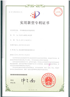 一種厭氧反應器的集氣室