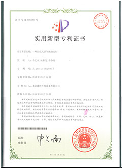 一種開放式沼氣燃燒火炬
