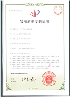一種牛糞綜合處理裝置