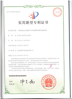 一種乳制品污水處理產生的動物性油渣的處理系統