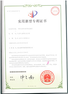 一種厭氧池布水管固定裝置